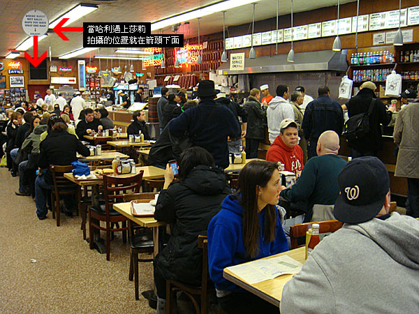 New York KATZ's
