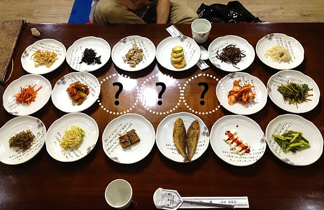 首爾三清洞美食-韓定食餐廳
