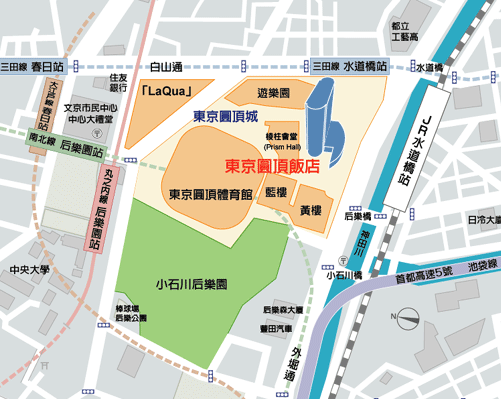 東京巨蛋飯店交通